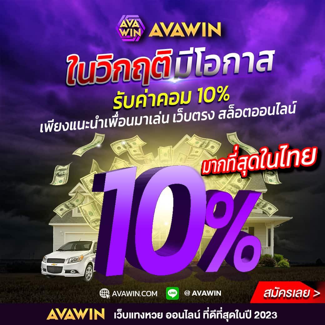 lionth เว็บตรง สล็อต ฝากถอนออโต้ ไม่ผ่านเอเย่นต์ 2026