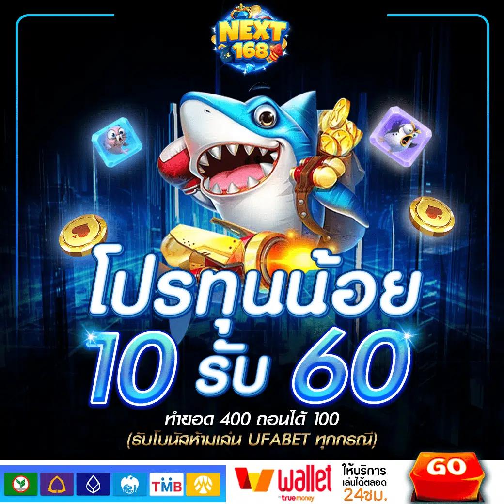 live casino vodds เว็บตรง สล็อต ฝากถอนออโต้ ไม่ผ่านเอเย่นต์ 2026