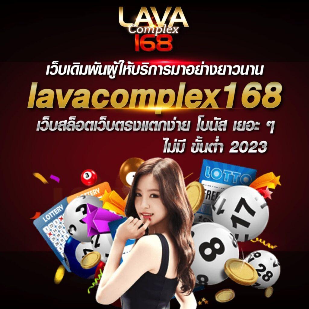 lottery thai เว็บตรง สล็อต ฝากถอนออโต้ ไม่ผ่านเอเย่นต์ 2026