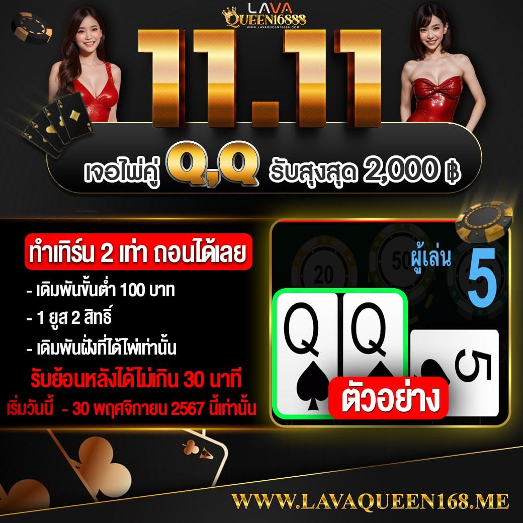 lotto123 เว็บตรง สล็อต ฝากถอนออโต้ ไม่ผ่านเอเย่นต์ 2026