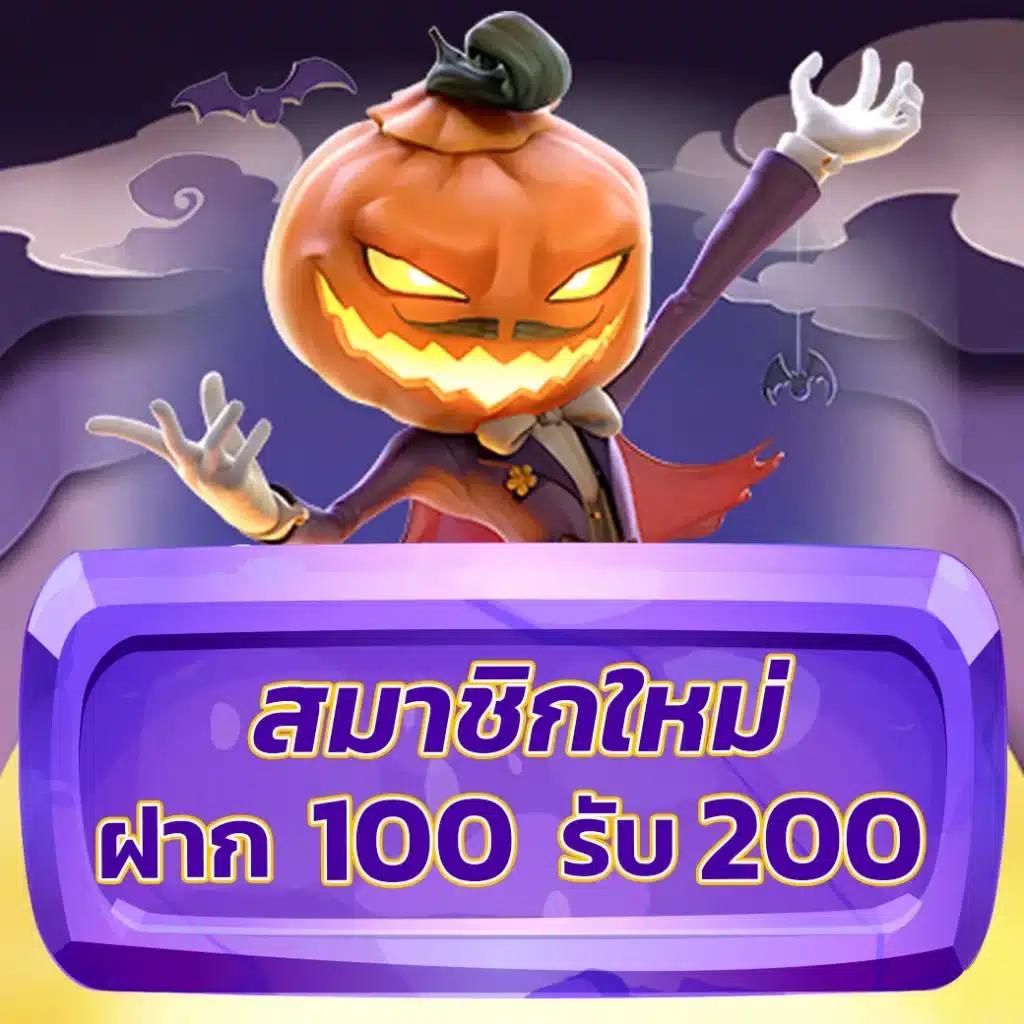 lotto432 เว็บตรง สล็อต ฝากถอนออโต้ ไม่ผ่านเอเย่นต์ 2026