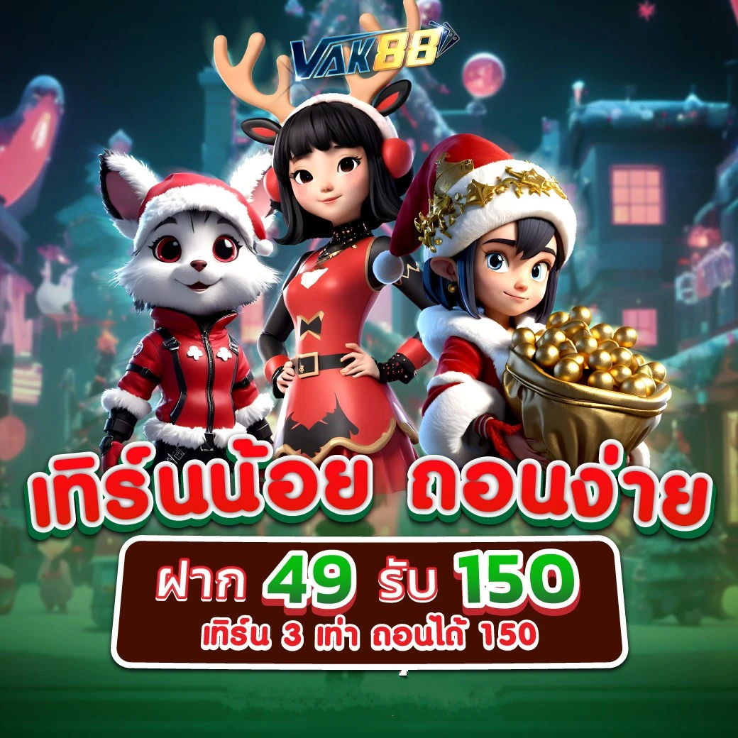 lotto888 เว็บตรง สล็อต ฝากถอนออโต้ ไม่ผ่านเอเย่นต์ 2026
