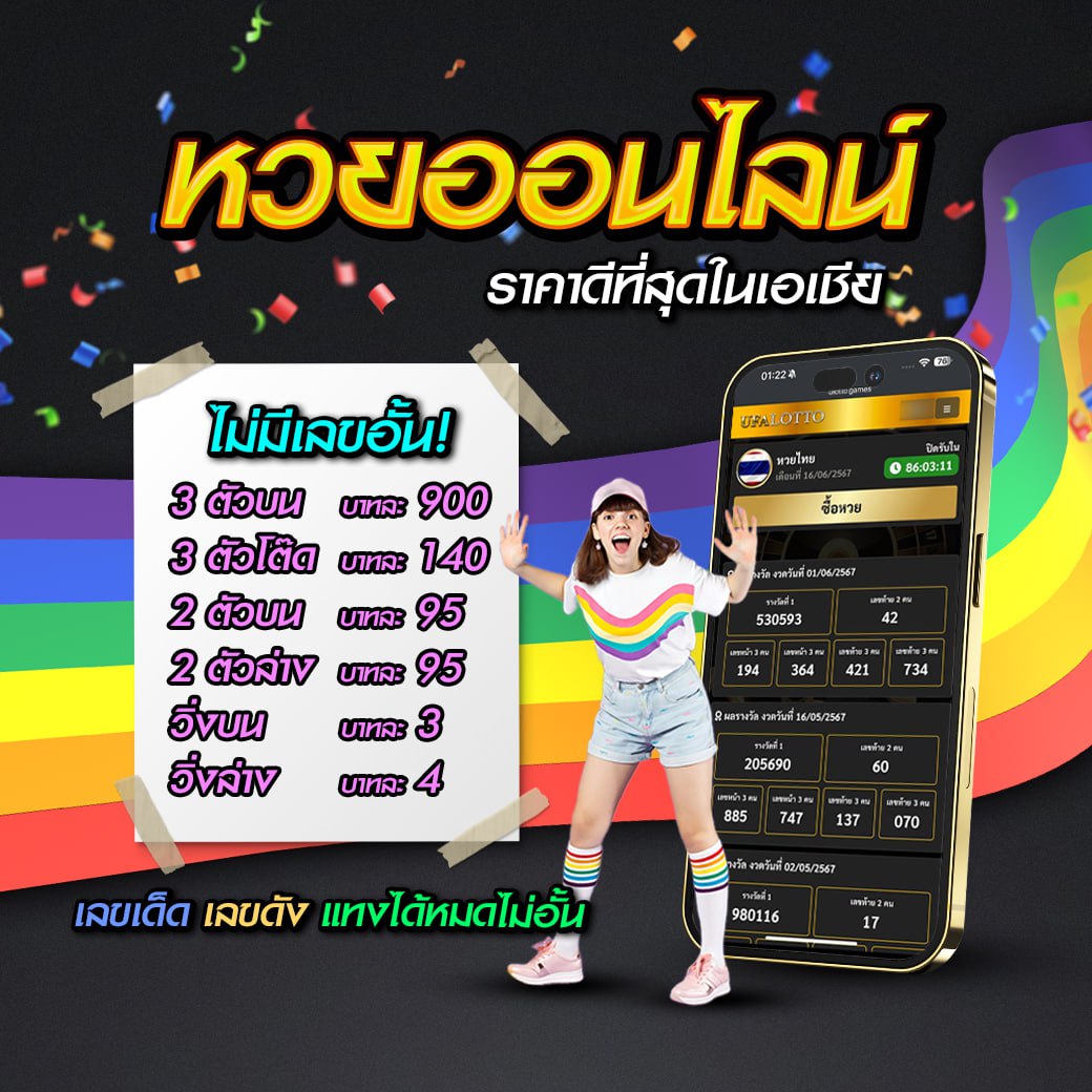 lotto vip เว็บตรง สล็อต ฝากถอนออโต้ ไม่ผ่านเอเย่นต์ 2026