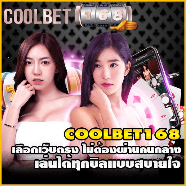 lottorich28 เว็บตรงสล็อต ฝากถอนออโต้ ไม่ผ่านเอเย่นต์ 2026