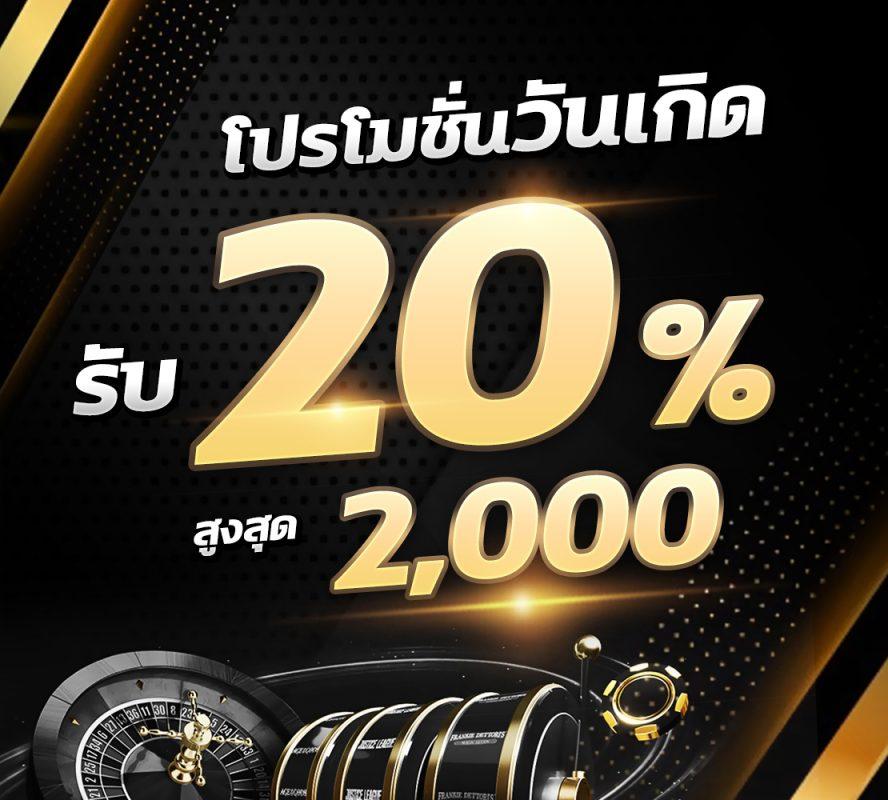 lottovip เข้าสู่ระบบ ล่าสุด เว็บตรง สล็อต ฝากถอนออโต้ 2026