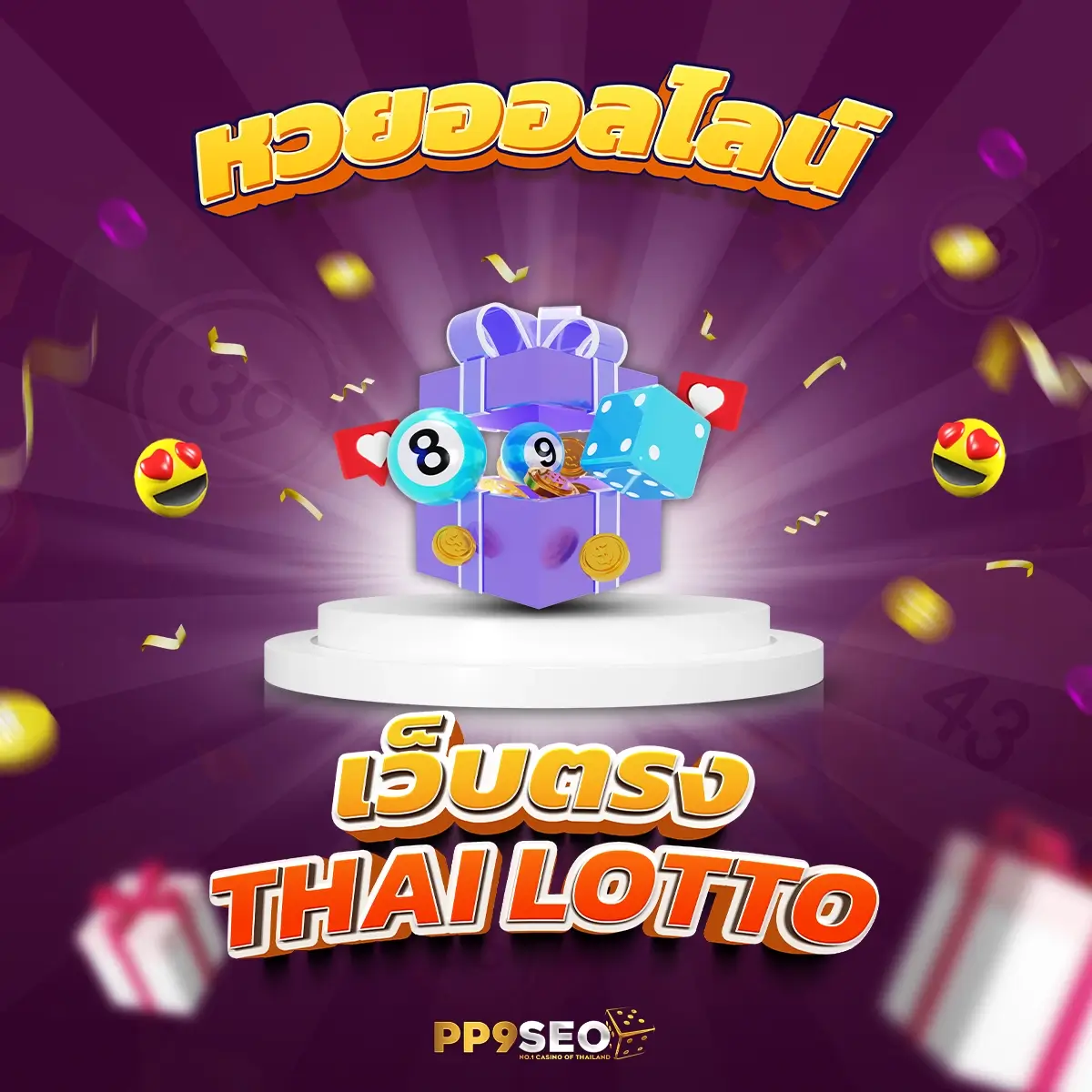 lottovip เว็บจริง เว็บตรง สล็อต ฝากถอนออโต้ ไม่ผ่านเอเย่นต์ 2026
