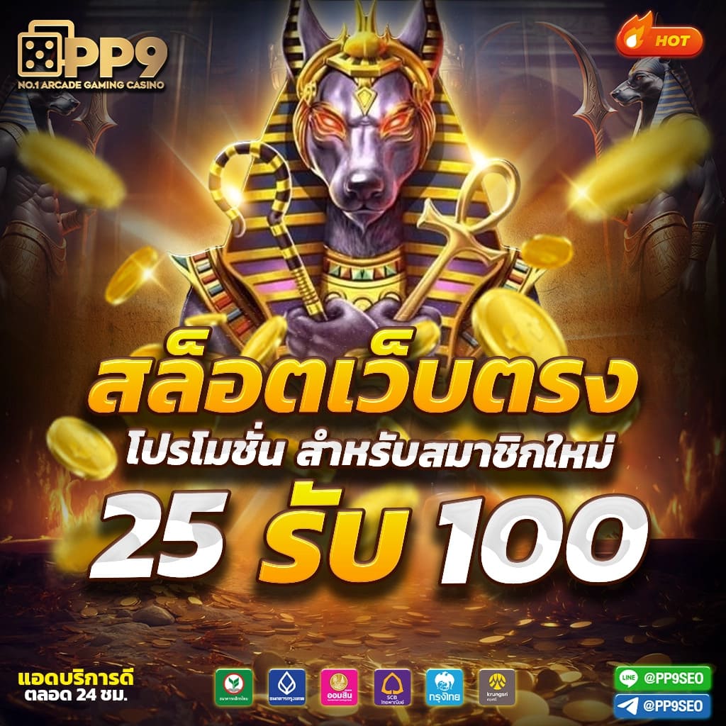 lsm99 เว็บตรง สล็อต ฝากถอนออโต้ ไม่ผ่านเอเย่นต์ 2026