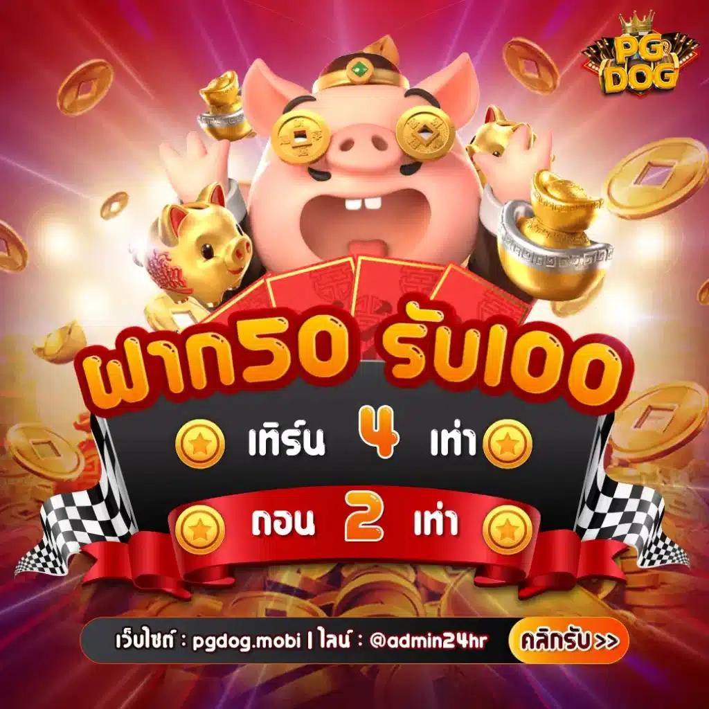 lsmthai เว็บตรง สล็อต ฝากถอนออโต้ ไม่ผ่านเอเย่นต์ 2026