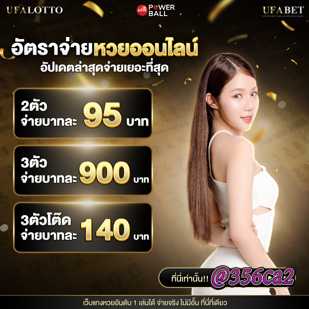 ltobet เว็บตรง สล็อต ฝากถอนออโต้ ไม่ผ่านเอเย่นต์ 2026
