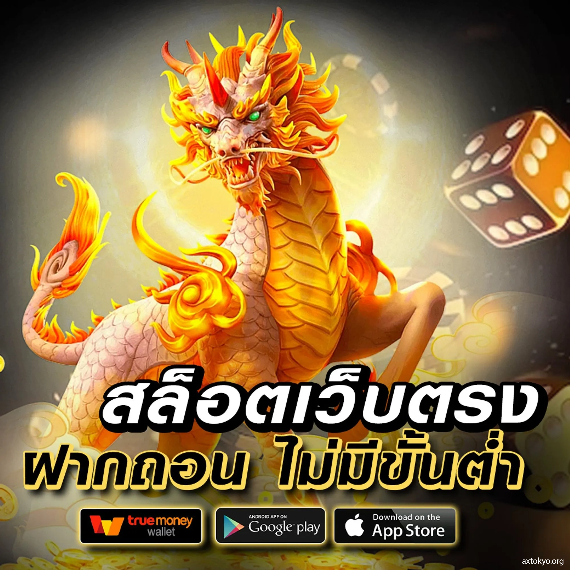 lucia68 เว็บตรง สล็อต ฝากถอนออโต้ ไม่ผ่านเอเย่นต์ 2026