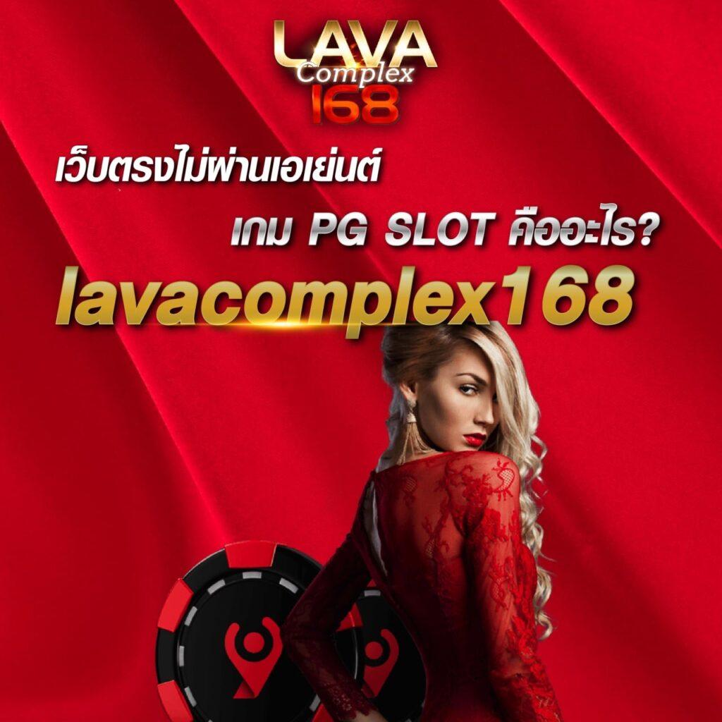 lucia898 เว็บตรง สล็อต ฝากถอนออโต้ ไม่ผ่านเอเย่นต์ 2026