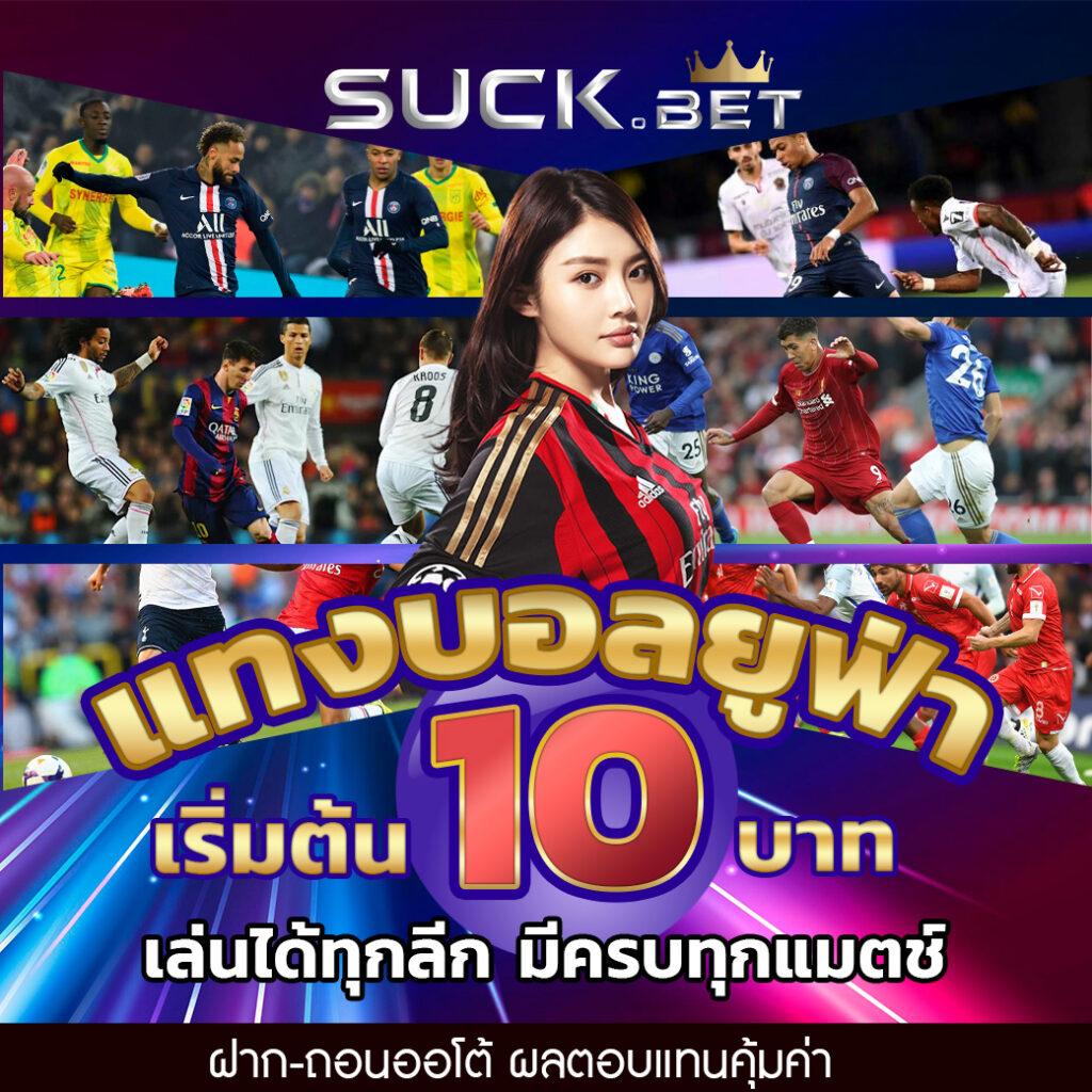 lucia 68 เว็บตรง สล็อต ฝากถอนออโต้ ไม่ผ่านเอเย่นต์ 2026