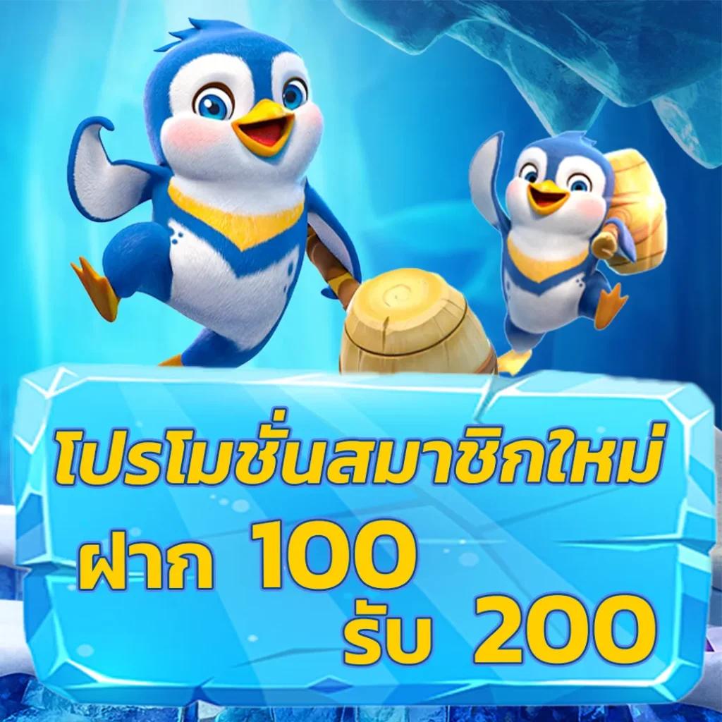 lucky168 เว็บตรง สล็อต ฝากถอนออโต้ ไม่ผ่านเอเย่นต์ 2026