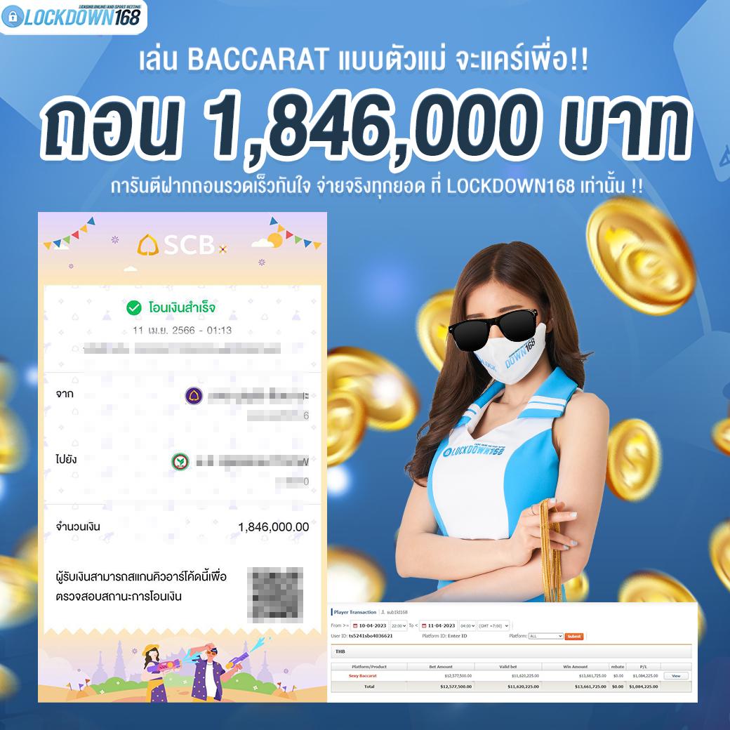 lucky vip 777 เว็บตรง สล็อต ฝากถอนออโต้ ไม่ผ่านเอเย่นต์ 2026