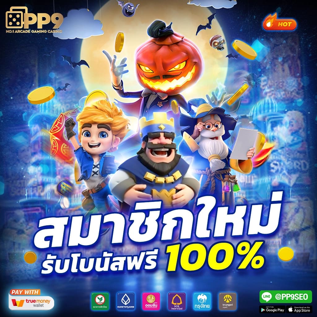 luckygame777 เว็บตรง สล็อต ฝากถอนออโต้ ไม่ผ่านเอเย่นต์ 2026