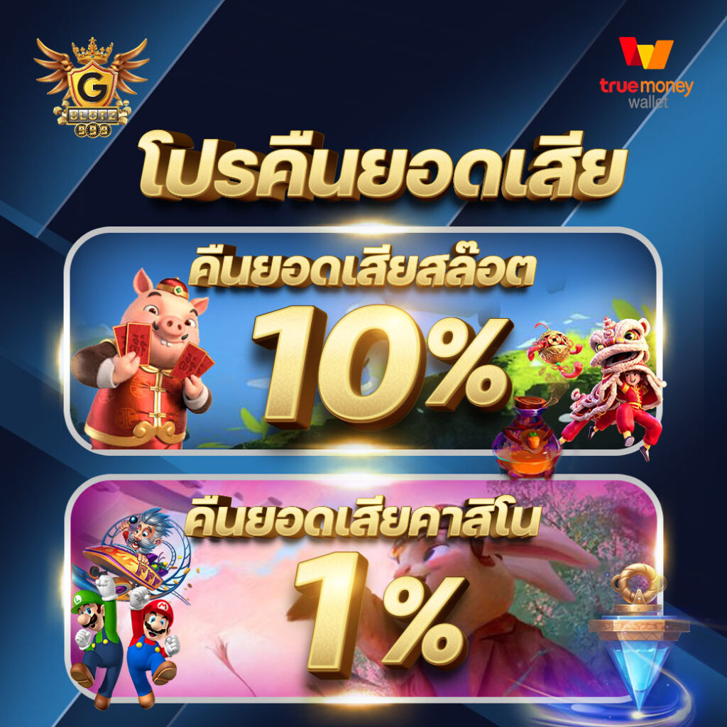 lv224 สล็อต เว็บตรง สล็อต ฝากถอนออโต้ ไม่ผ่านเอเย่นต์ 2026