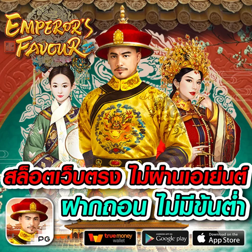 lv68 เว็บตรง สล็อต ฝากถอนออโต้ ไม่ผ่านเอเย่นต์ 2026