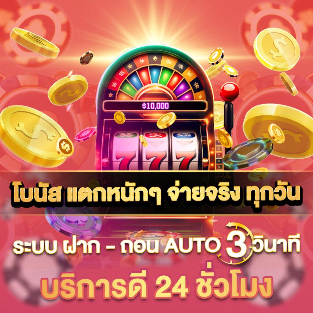 lv777 เว็บตรง สล็อต ฝากถอนออโต้ ไม่ผ่านเอเย่นต์ 2026