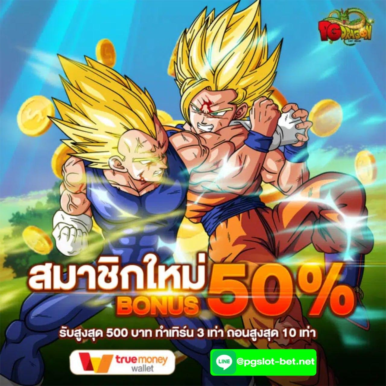 lvvip เว็บตรง สล็อต ฝากถอนออโต้ ไม่ผ่านเอเย่นต์ 2026