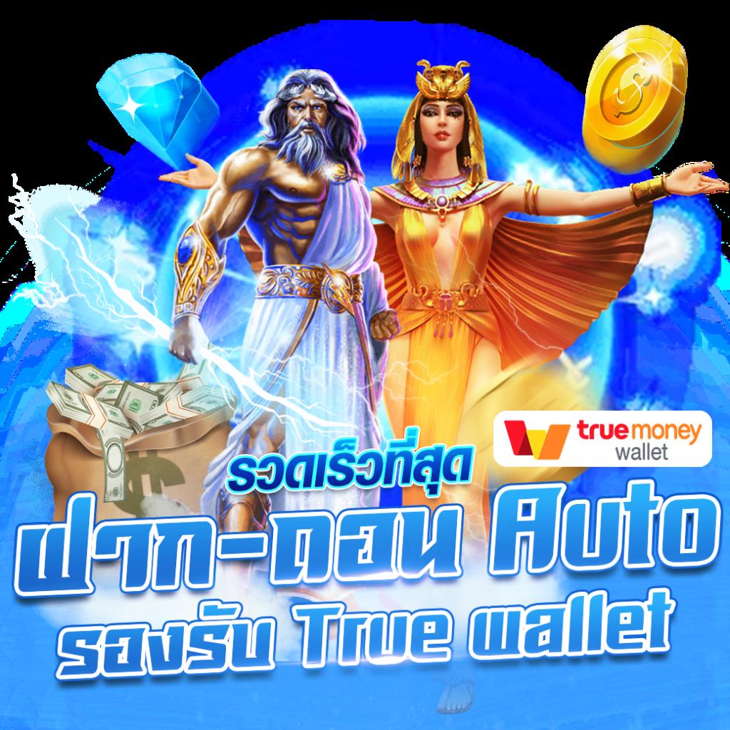 m168 wallet เว็บตรง สล็อต ฝากถอนออโต้ ไม่ผ่านเอเย่นต์ 2026