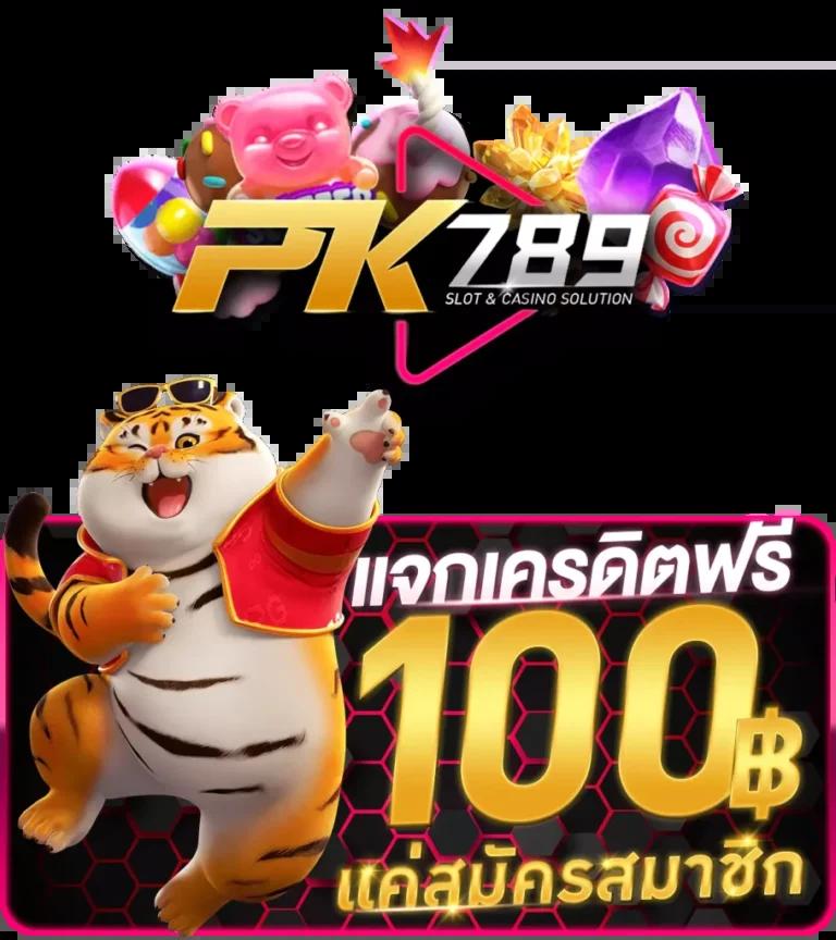 m98 bet ทางเข้า มือ ถือ เว็บตรง สล็อต ฝากถอนออโต้ ไม่ผ่านเอเย่นต์ 2026