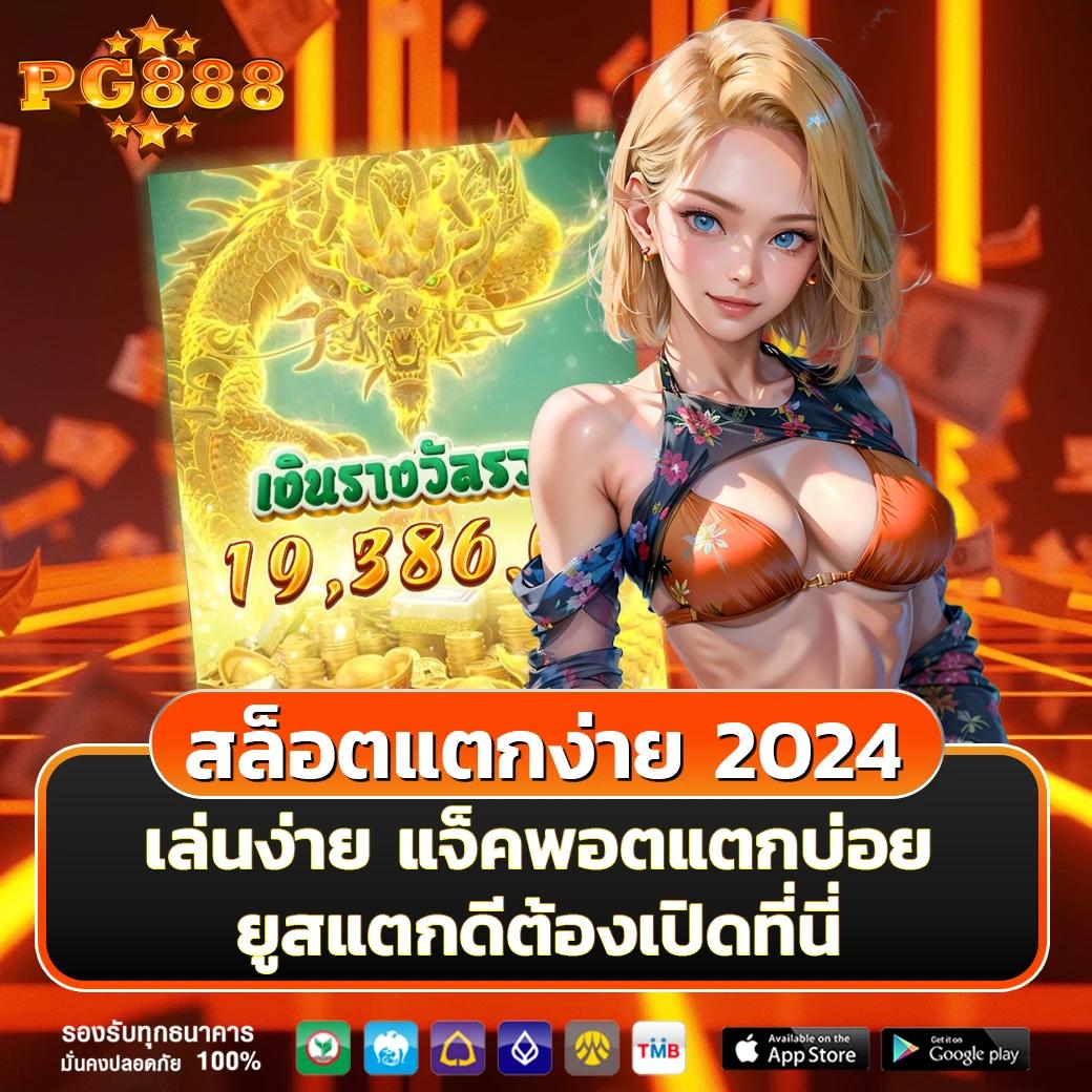m98 เข้าสู่ระบบ เว็บตรง สล็อต ฝากถอนออโต้ ไม่ผ่านเอเย่นต์ 2026