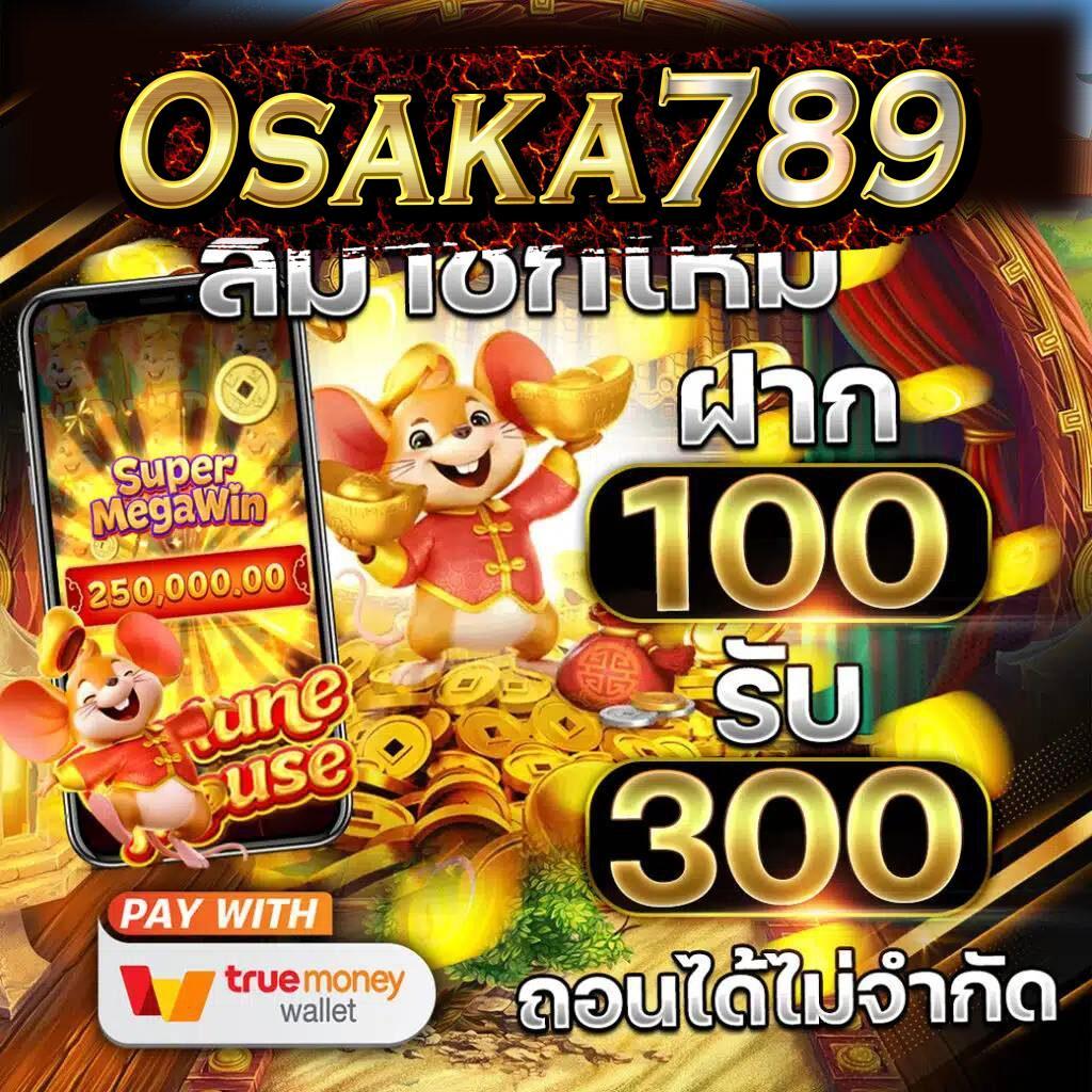 m98vip login เว็บตรง สล็อต ฝากถอนออโต้ ไม่ผ่านเอเย่นต์ 2026
