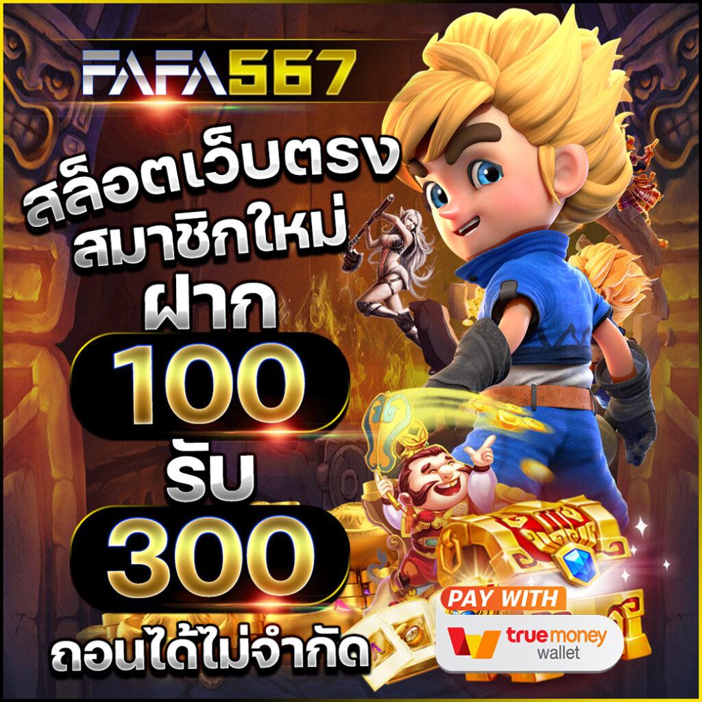madam789 เว็บตรง สล็อต ฝากถอนออโต้ ไม่ผ่านเอเย่นต์ 2026