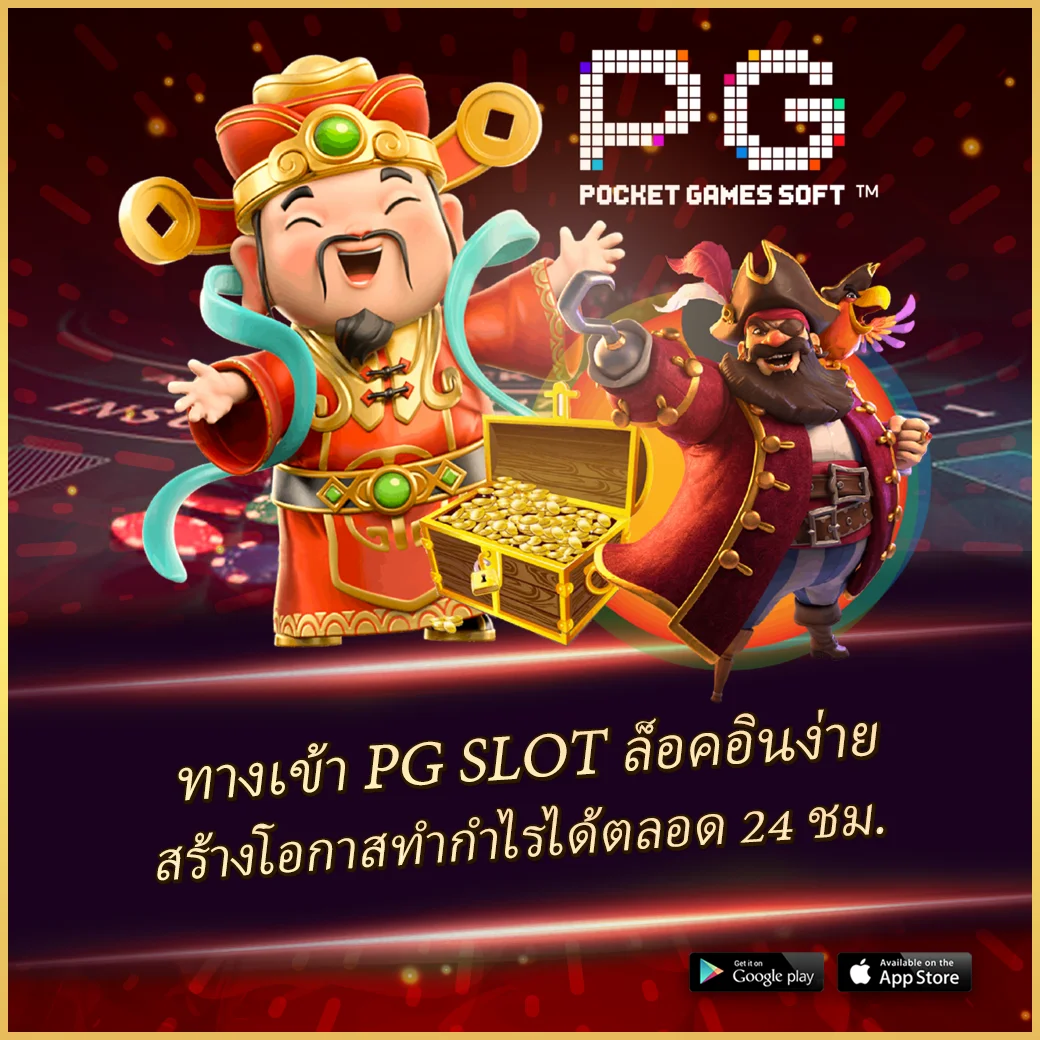 max189 เว็บตรง สล็อต ฝากถอนออโต้ ไม่ผ่านเอเย่นต์ 2026