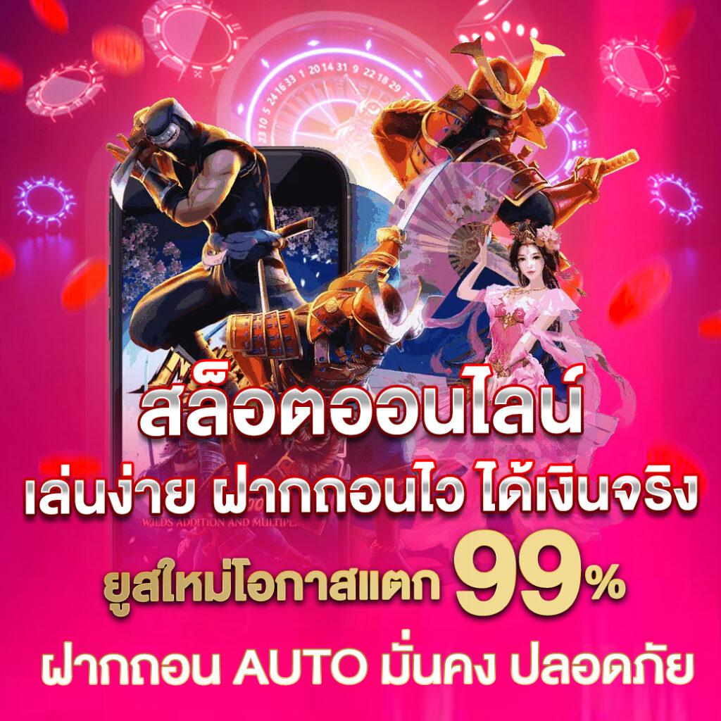max878 เว็บตรง สล็อต ฝากถอนออโต้ ไม่ผ่านเอเย่นต์ 2026