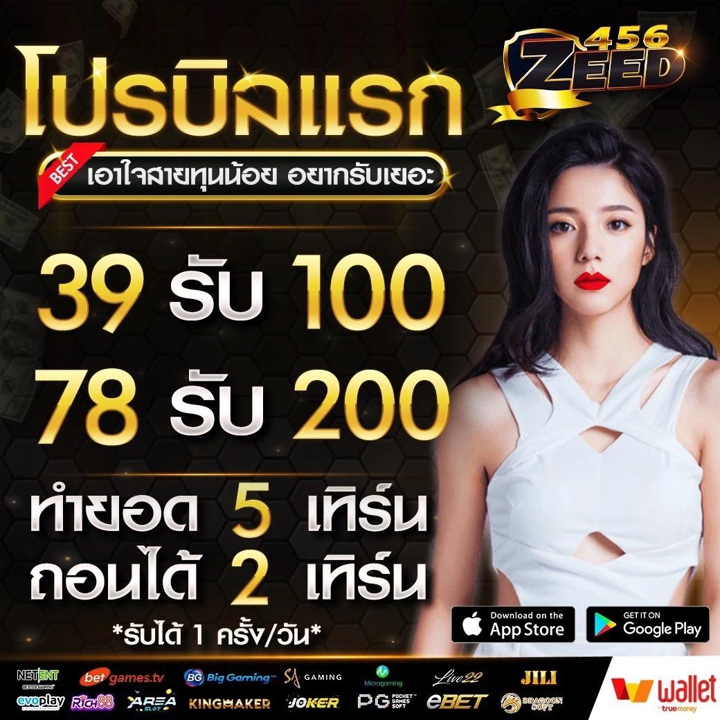 mega888 เว็บตรง สล็อต ฝากถอนออโต้ ไม่ผ่านเอเย่นต์ 2026