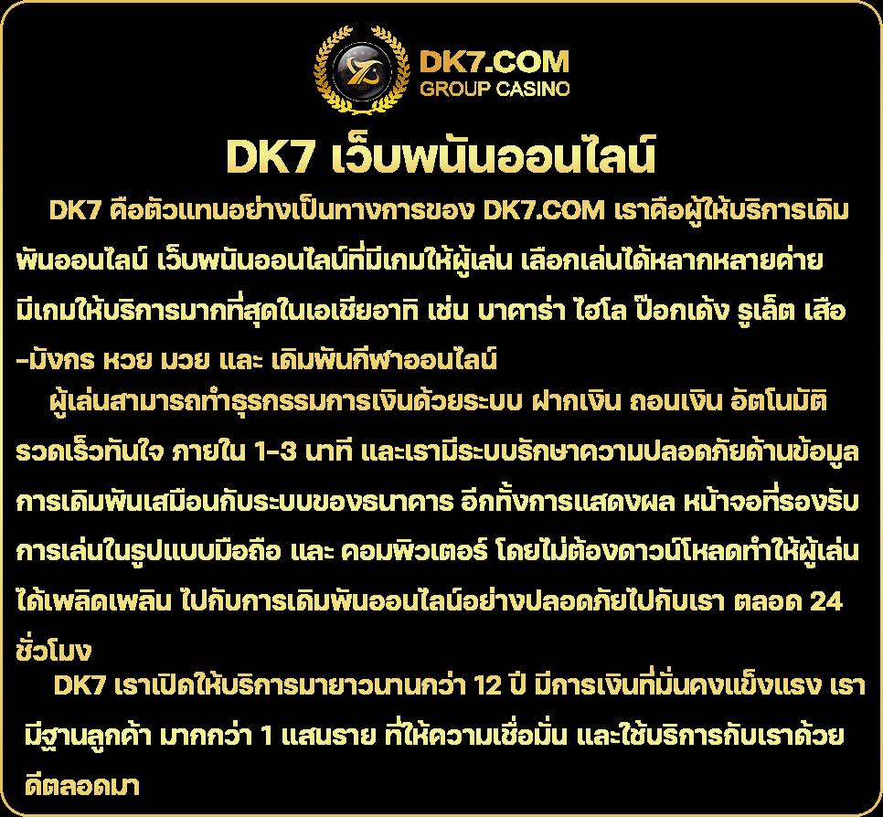 megagame เข้าสู่ระบบ เว็บตรง สล็อต ฝากถอนออโต้ ไม่ผ่านเอเย่นต์ 2026