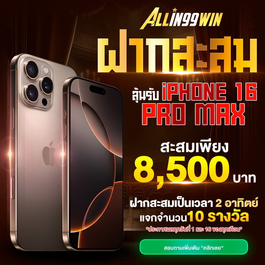 megame369 เว็บตรง สล็อต ฝากถอนออโต้ ไม่ผ่านเอเย่นต์ 2026