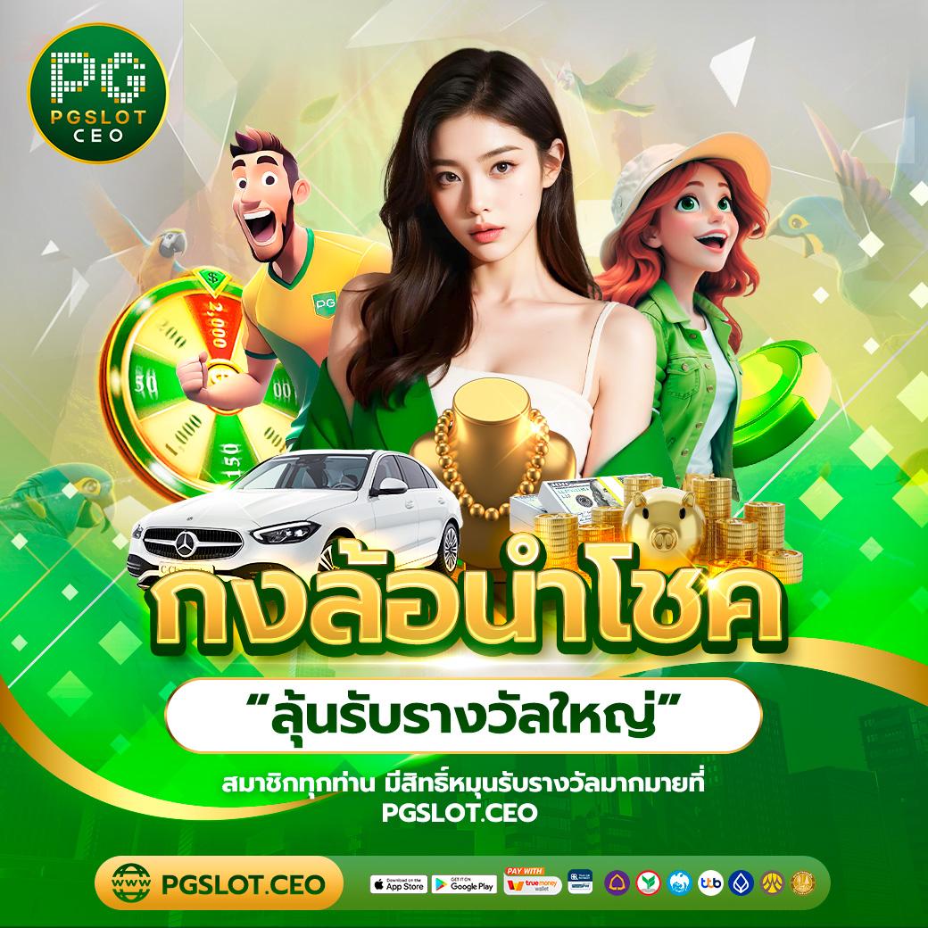 megame888 เว็บตรง สล็อต ฝากถอนออโต้ ไม่ผ่านเอเย่นต์ 2026
