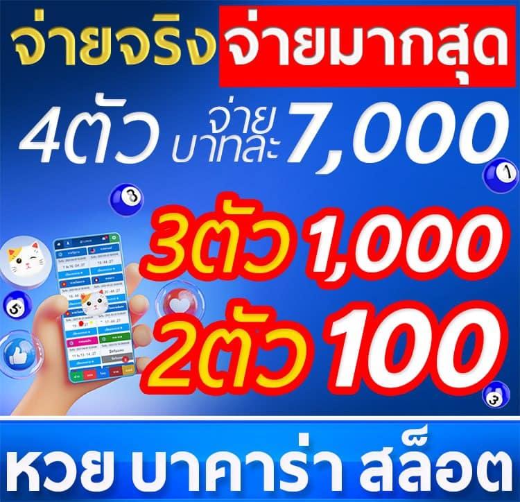 member789 เว็บตรง สล็อต ฝากถอนออโต้ ไม่ผ่านเอเย่นต์ 2026