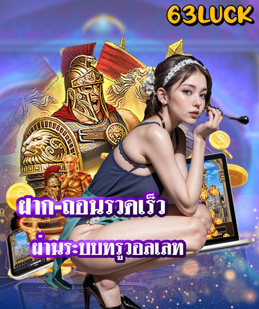 meslot1688 เว็บตรง สล็อต ฝากถอนออโต้ ไม่ผ่านเอเย่นต์ 2026