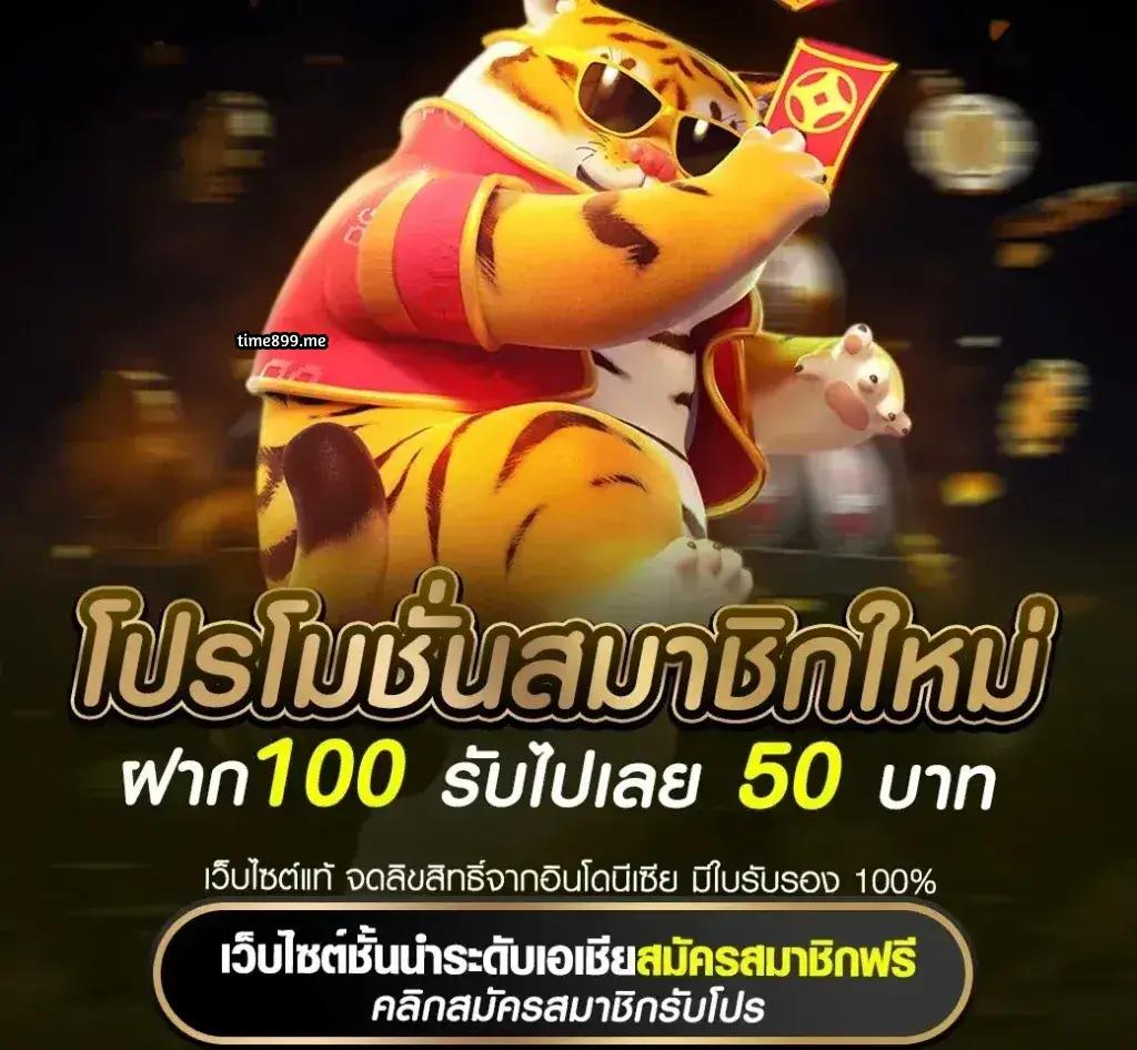 meyou147 เว็บตรง สล็อต ฝากถอนออโต้ ไม่ผ่านเอเย่นต์ 2026