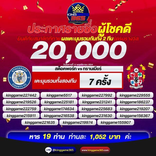 mgm789bet เว็บตรง สล็อต ฝากถอนออโต้ ไม่ผ่านเอเย่นต์ 2026