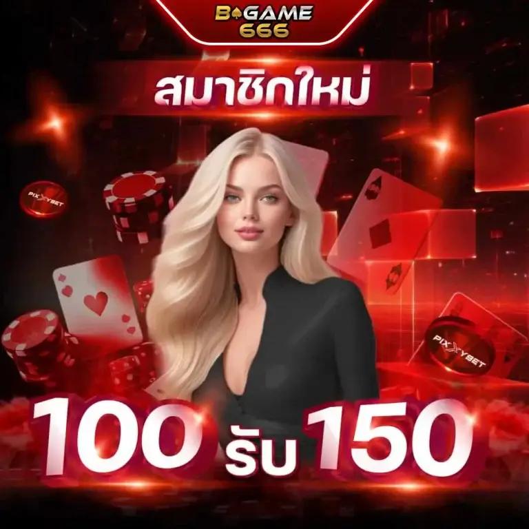 miami900 เว็บตรง สล็อต ฝากถอนออโต้ไม่ผ่านเอเย่นต์ 2026