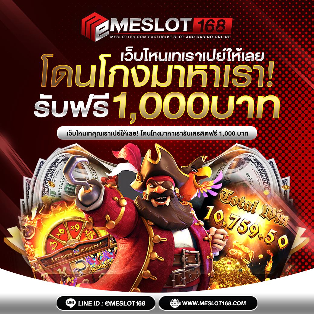mindset168 เว็บตรง สล็อต ฝากถอนออโต้ ไม่ผ่านเอเย่นต์ 2026