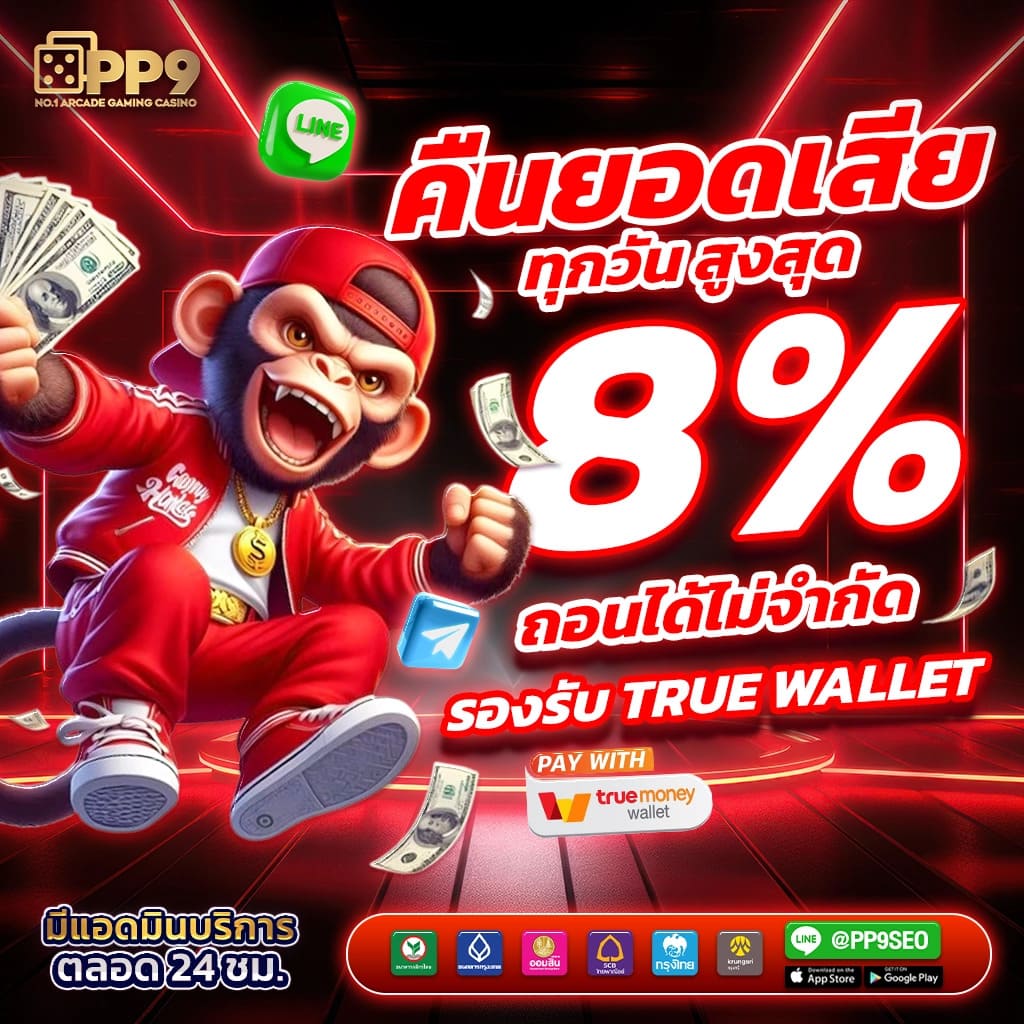 minted168 เว็บตรง สล็อต ฝากถอนออโต้ ไม่ผ่านเอเย่นต์ 2026