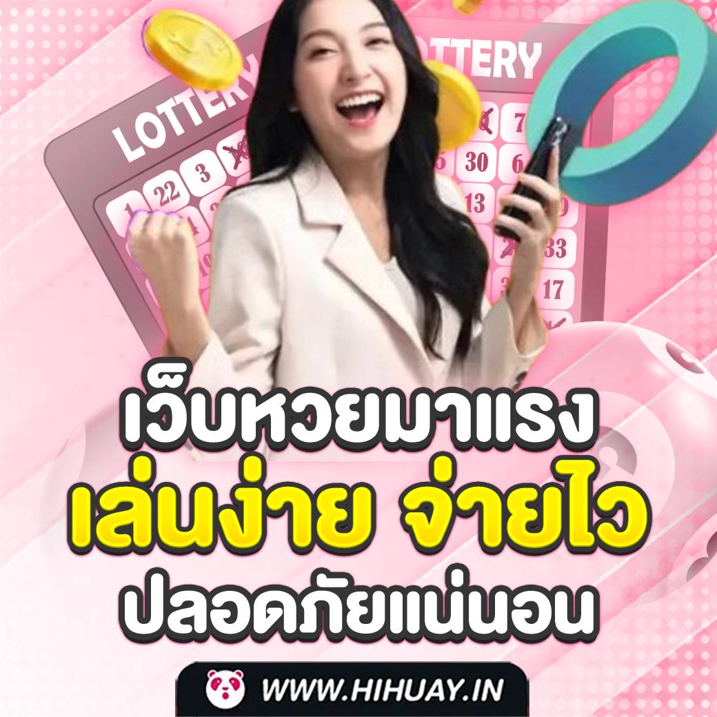 mintra444 เว็บตรง สล็อต ฝากถอนออโต้ ไม่ผ่านเอเย่นต์ 2026