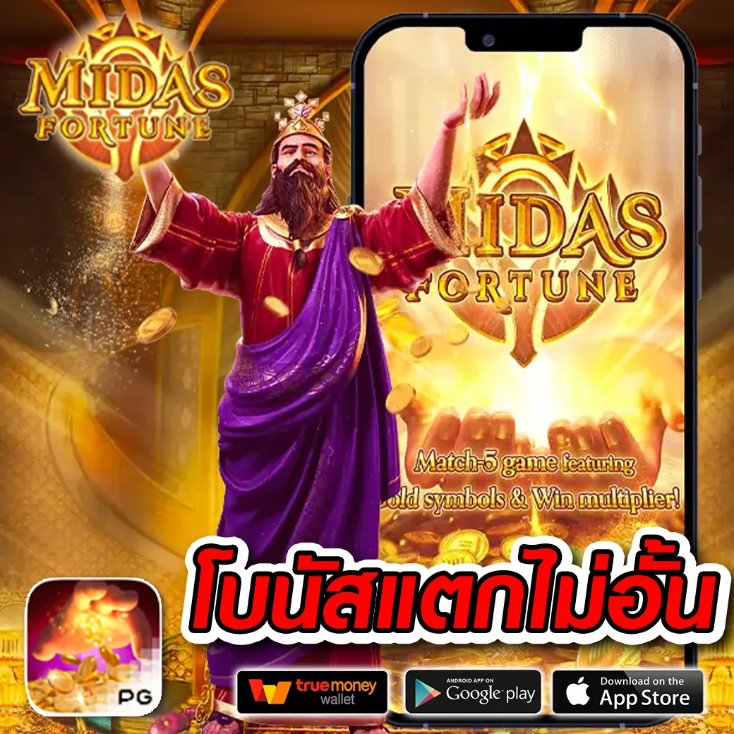 mjm789 เข้าสู่ระบบ เว็บตรง สล็อต ฝากถอนออโต้ ไม่ผ่านเอเย่นต์ 2026