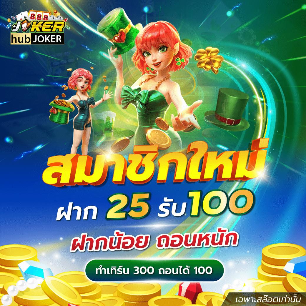 movewinbet เว็บตรง สล็อต ฝากถอนออโต้ ไม่ผ่านเอเย่นต์ 2026