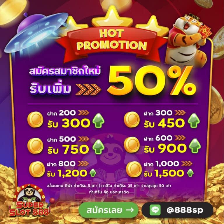 mukaslot เว็บตรง สล็อต ฝากถอนออโต้ ไม่ผ่านเอเย่นต์ 2026