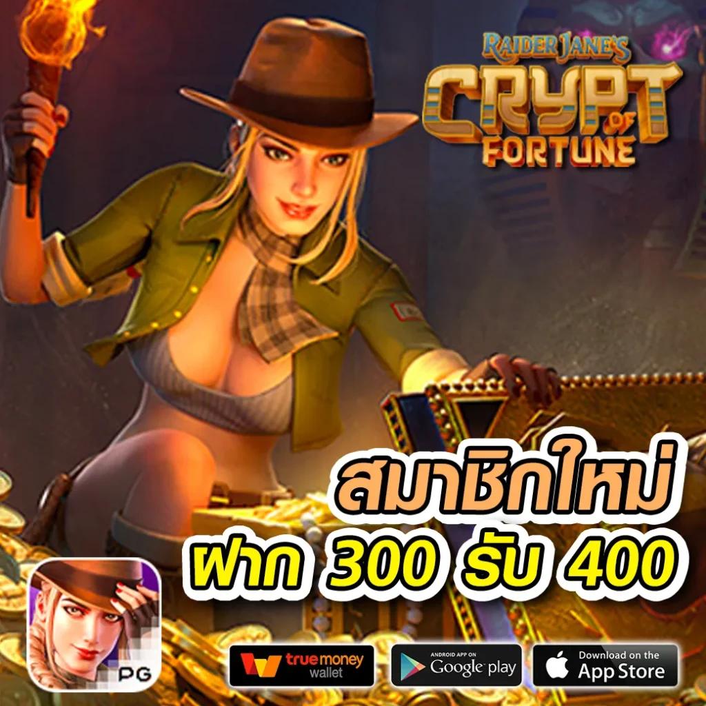 mvp789 เว็บตรง สล็อต ฝากถอนออโต้ ไม่ผ่านเอเย่นต์ 2026
