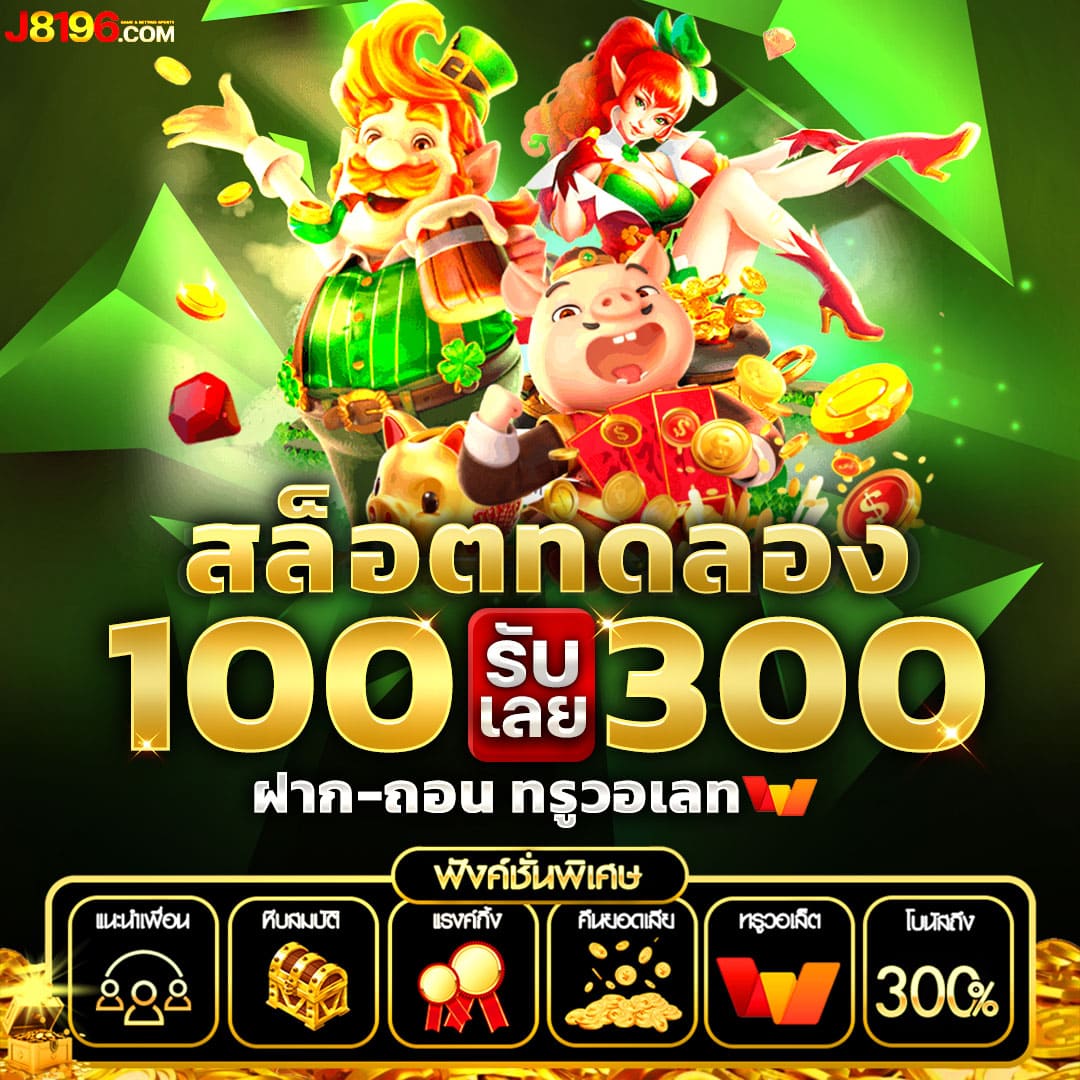 mvpfun88 เว็บตรง สล็อต ฝากถอนออโต้ ไม่ผ่านเอเย่นต์ 2026