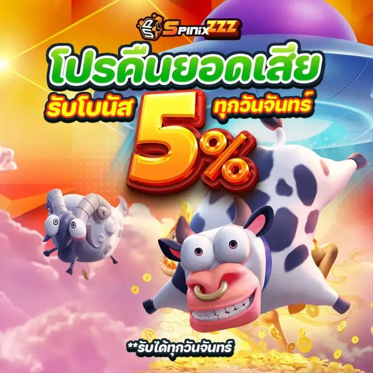 mvppr88 เว็บตรงสล็อต ฝากถอนออโต้ ไม่ผ่านเอเย่นต์ 2026