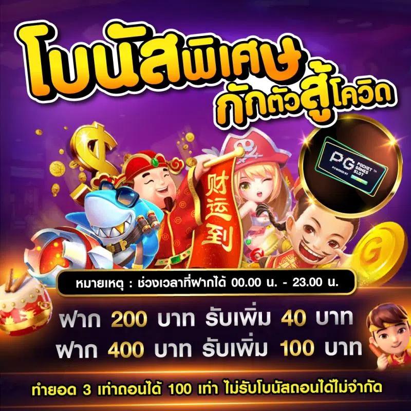 myplay 168 เว็บตรงสล็อต ฝากถอนออโต้ ไม่ผ่านเอเย่นต์ 2026