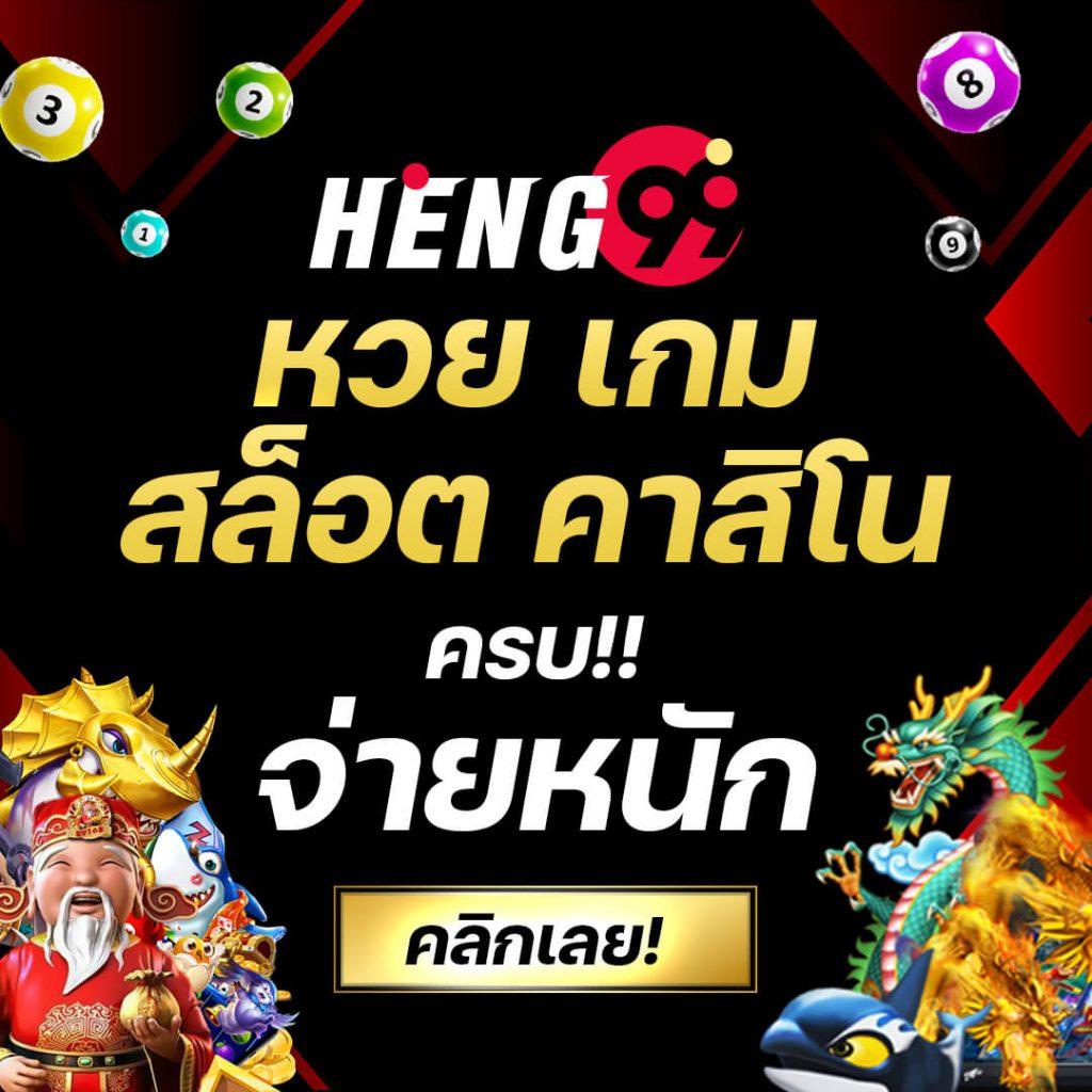 n89 slot เครดิตฟรี 188 เว็บตรง สล็อต ฝากถอนออโต้ ไม่ผ่านเอเย่นต์ 2026